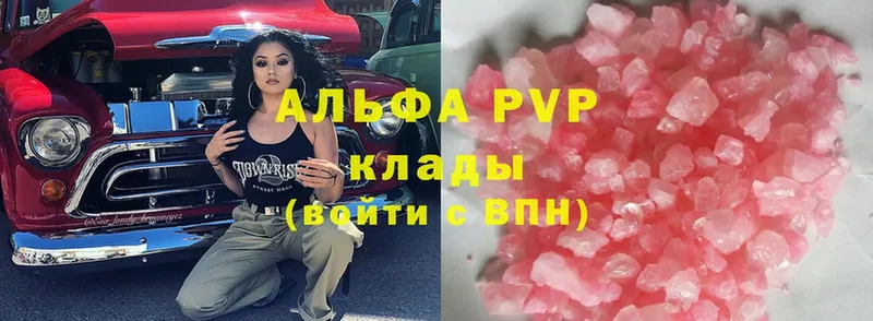 Где купить наркоту Нефтеюганск Бошки Шишки  МЕФ  APVP  ГАШИШ  Cocaine 