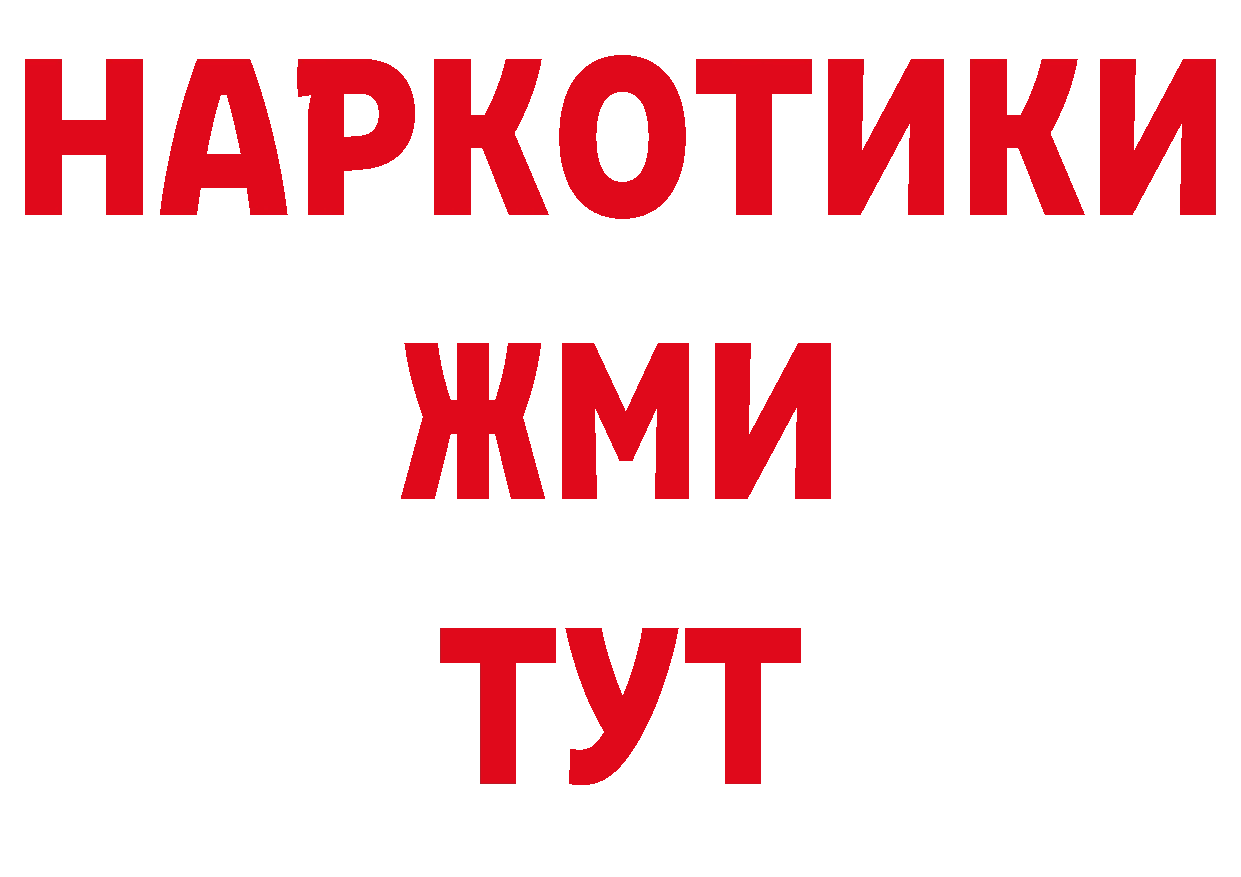 Купить наркотики  наркотические препараты Нефтеюганск