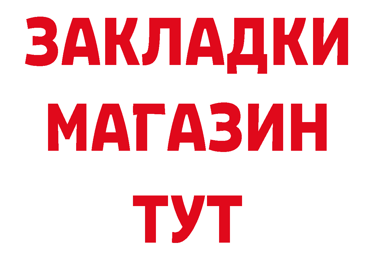 АМФ 98% вход это hydra Нефтеюганск